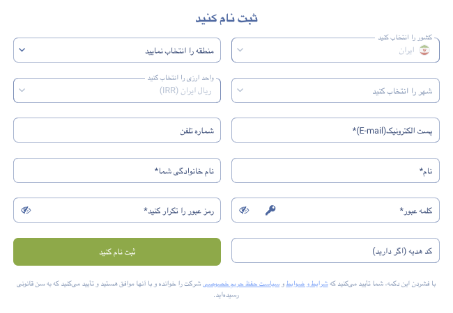 ثبت نام 1xBet فارسی
